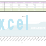 excel
