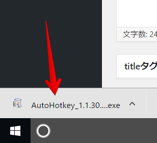 AutoHotKey