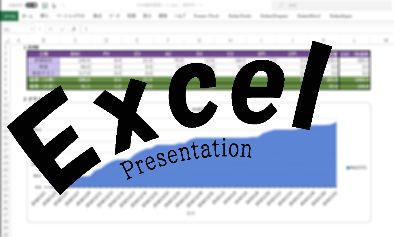 Excel