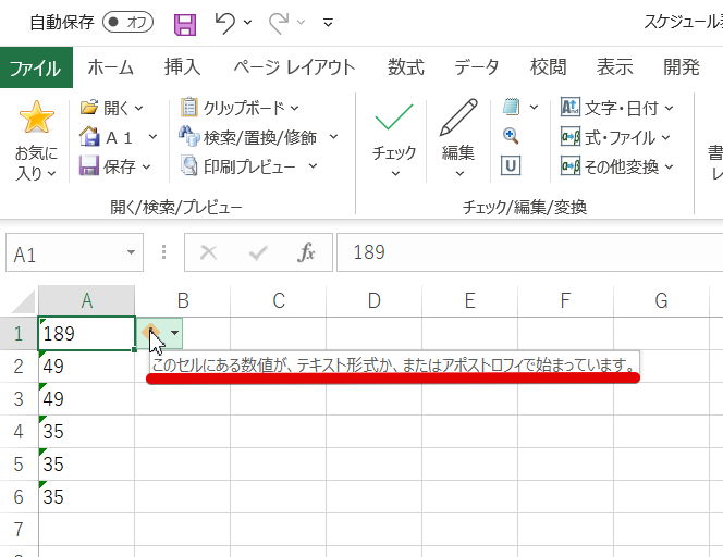 excel