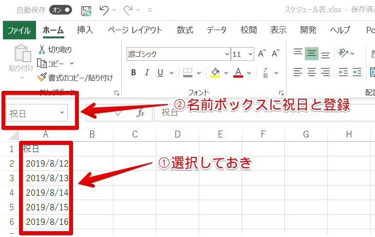 excel