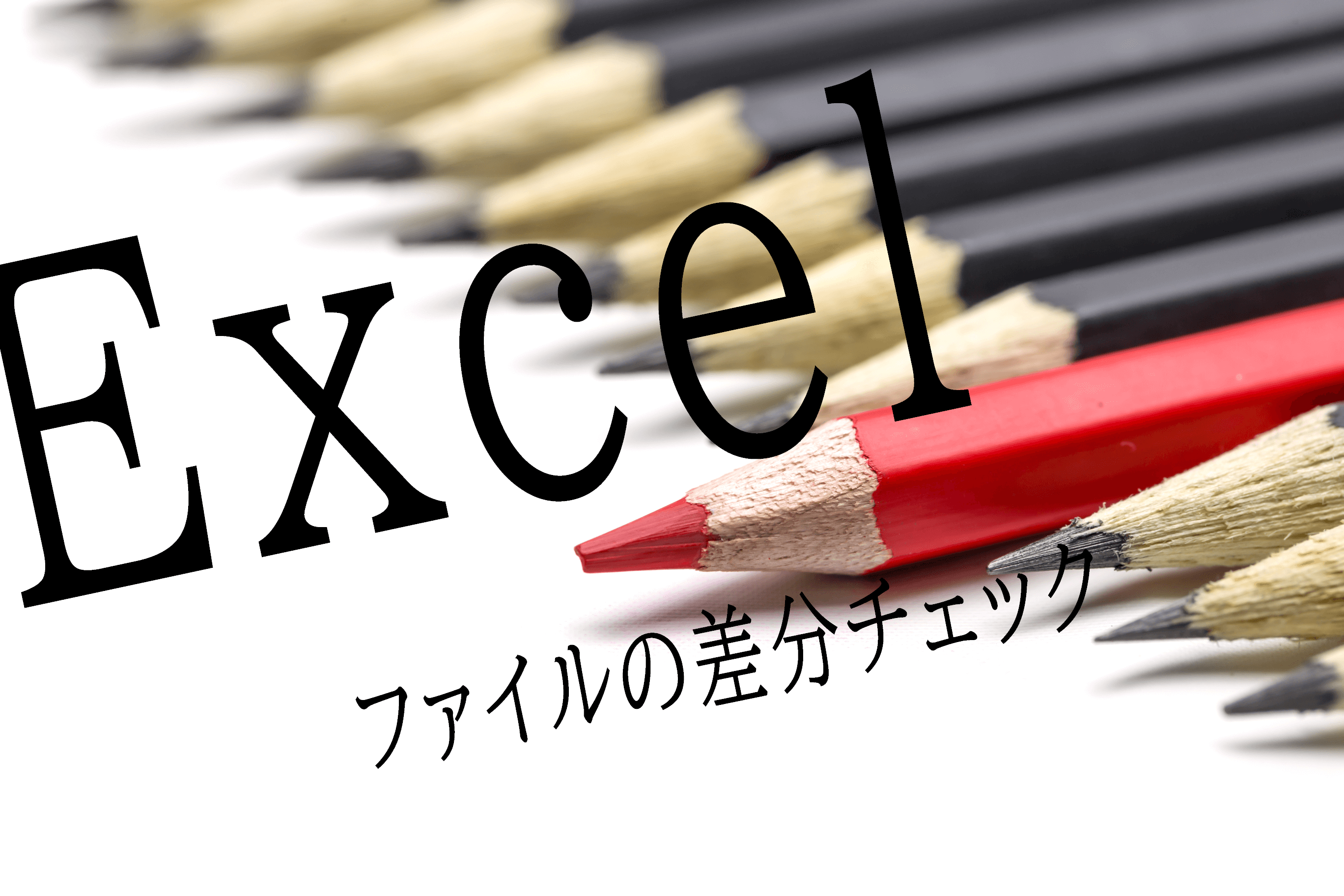 Excel