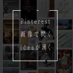 Pinterest