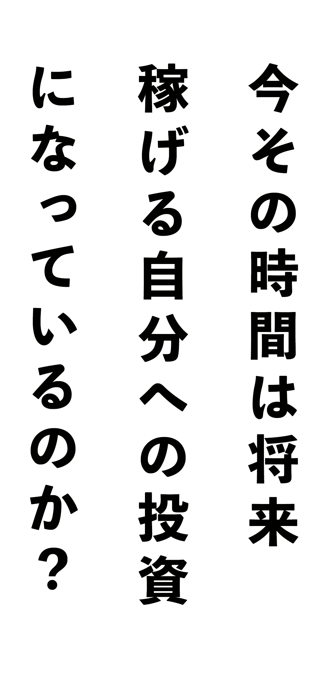 スマホ壁紙